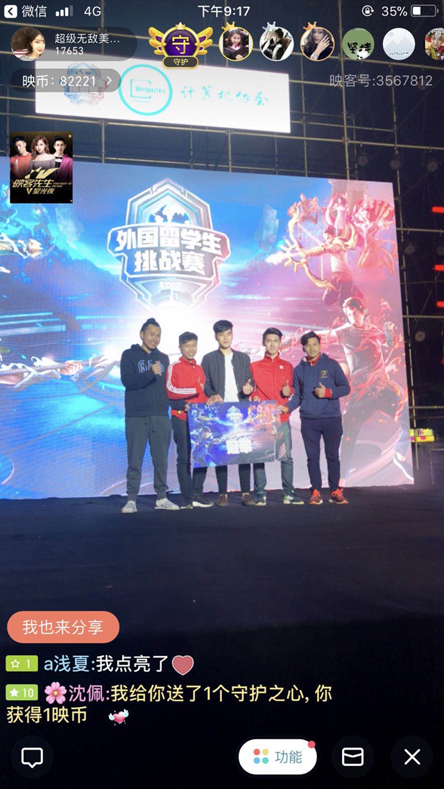 之后迅速引 之后迅速引