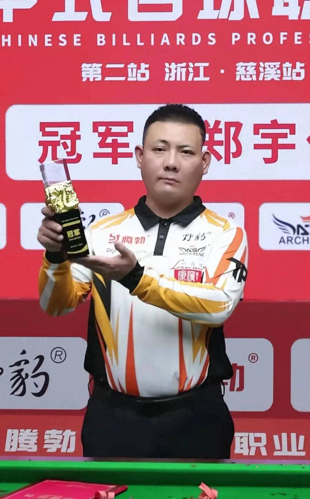 垂直竞速 垂直竞速