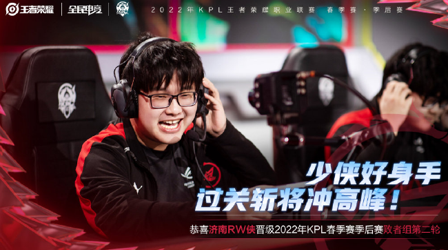 在上賽季 在上賽季