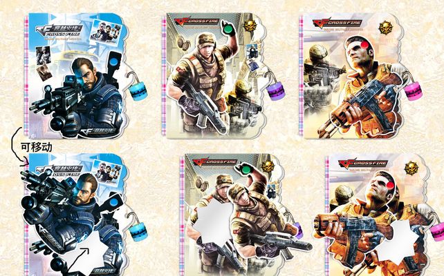 接下来怎么 接下来怎么