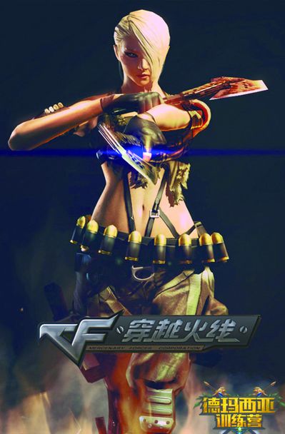 球中水