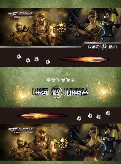 出球慢半拍