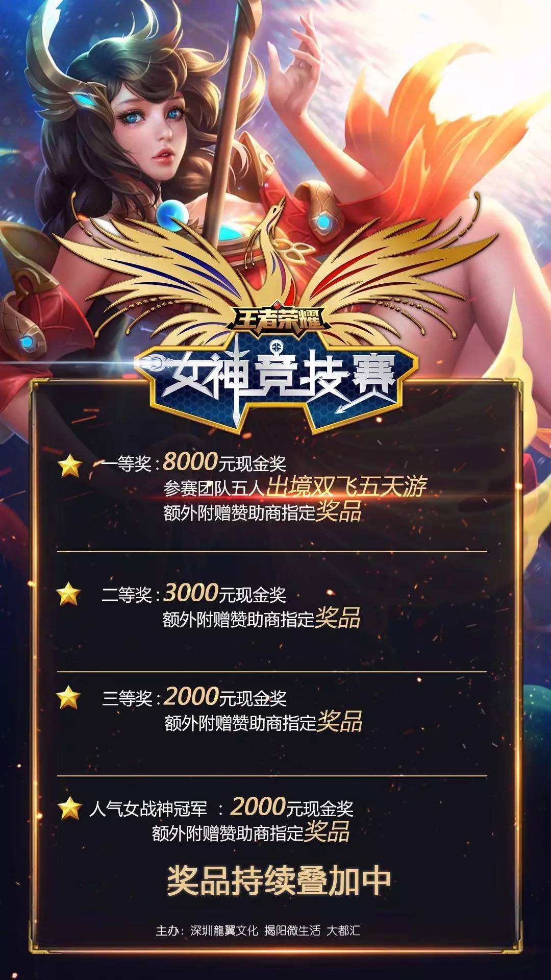 生化危机9
