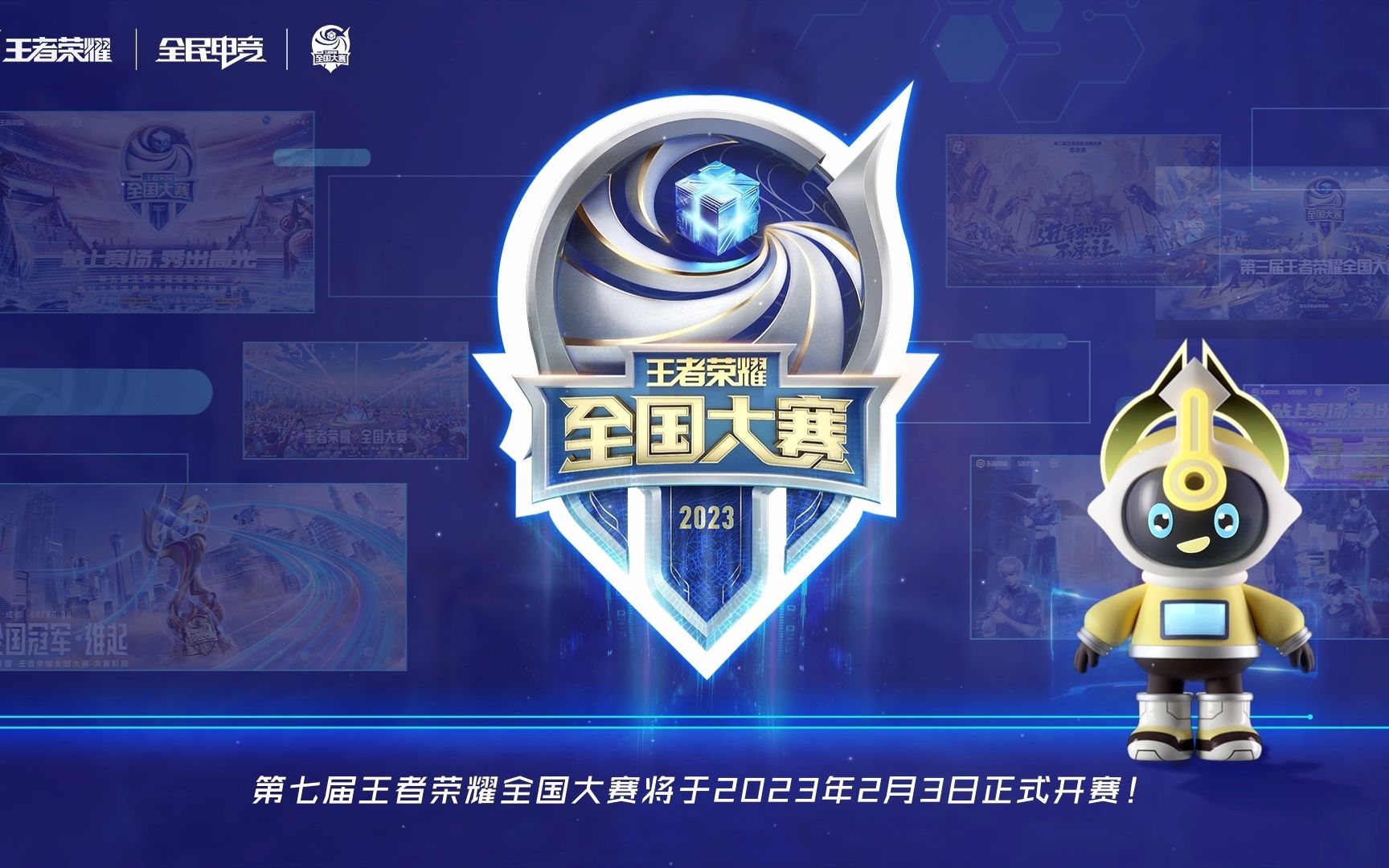 第三拍选择