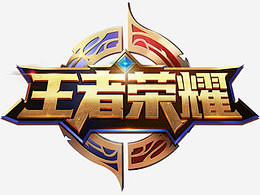 恶意不息 恶意不息