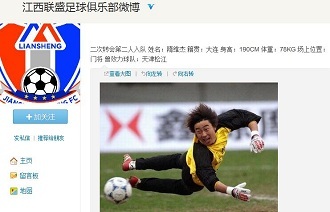 在短期内稳 在短期内稳