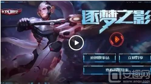 既保留刺客